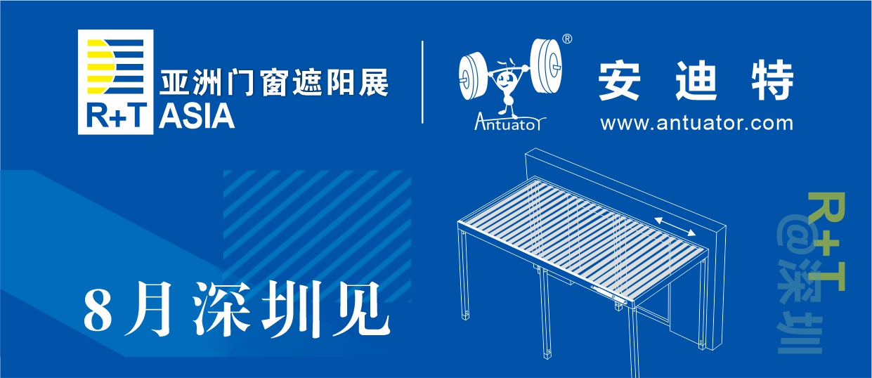 電動(dòng)推桿廠(chǎng)家