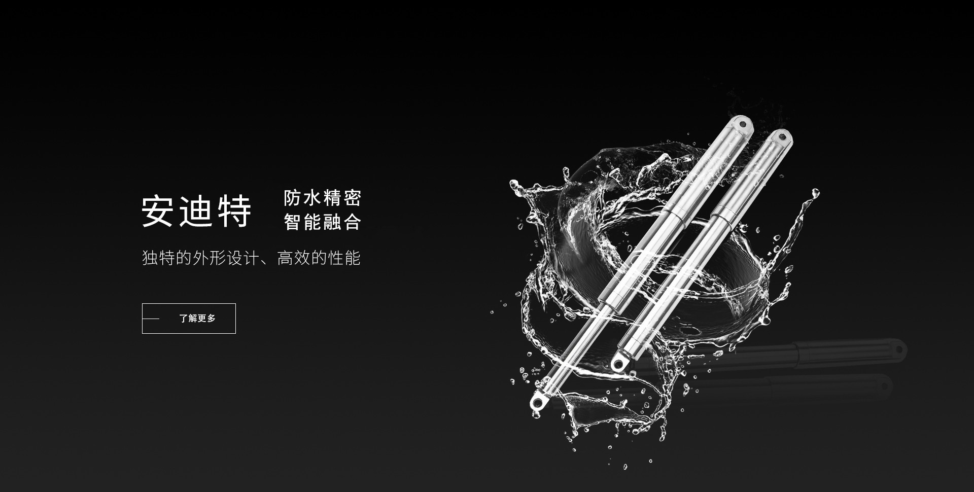 電動(dòng)推桿