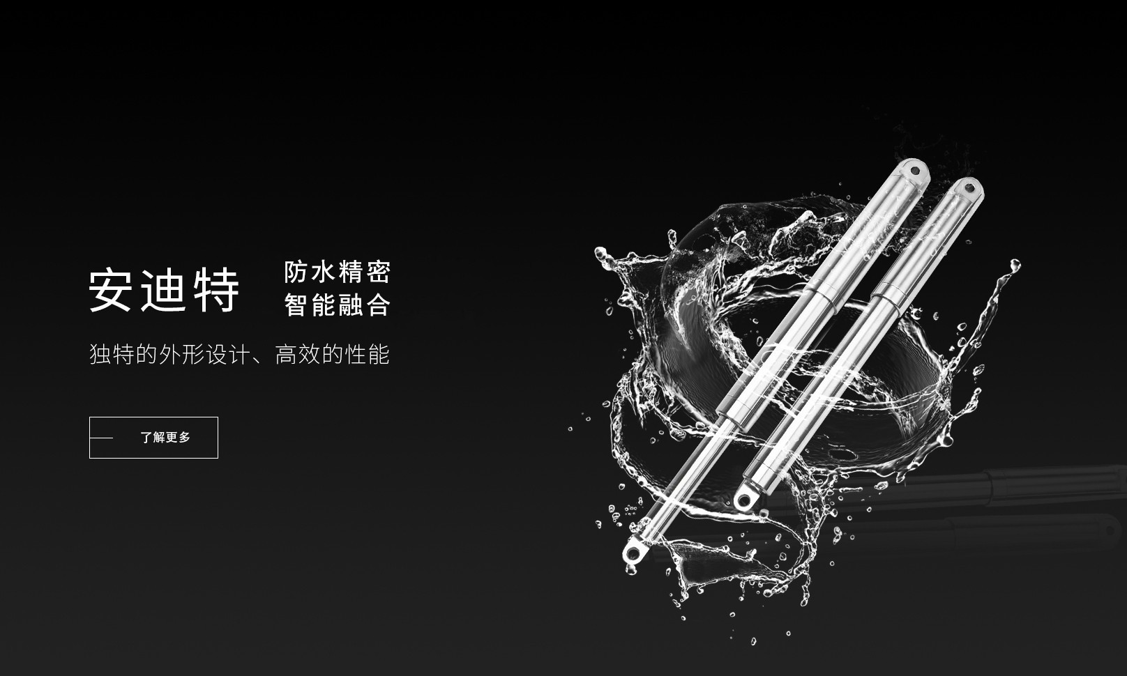 直流電動(dòng)推桿